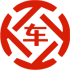 甘谷昇腾云汽车抵押贷款公司 